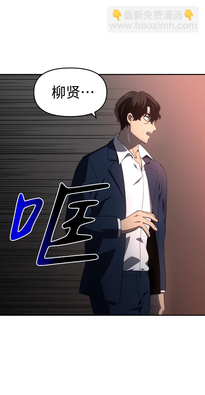 [第10话] 狩猎的定式（3）57