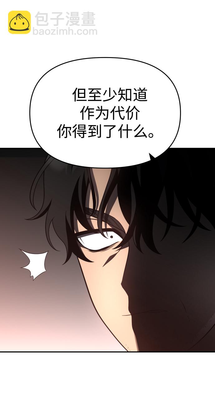 [第10话] 狩猎的定式（3）62