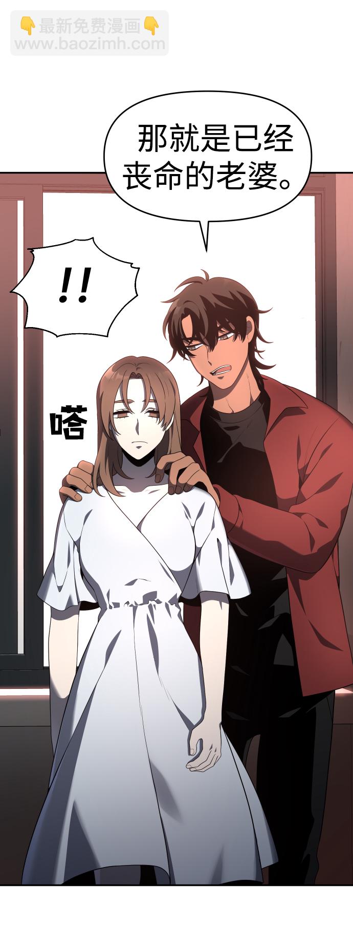 [第10话] 狩猎的定式（3）63