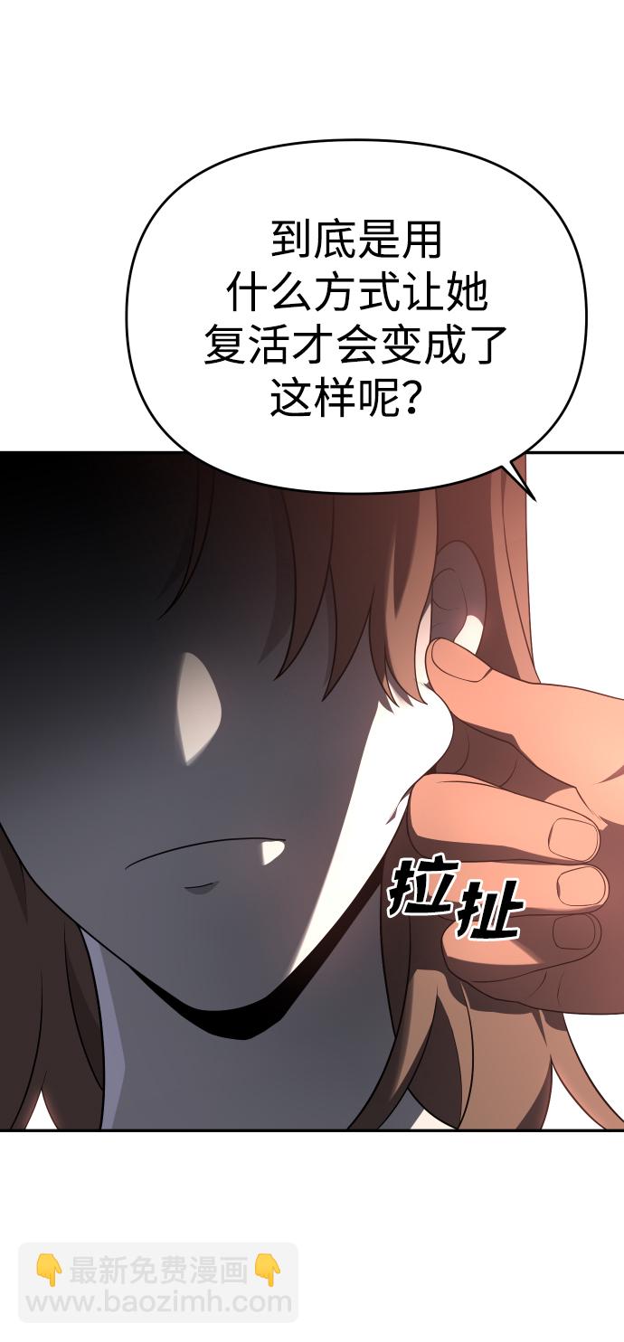 [第10话] 狩猎的定式（3）67