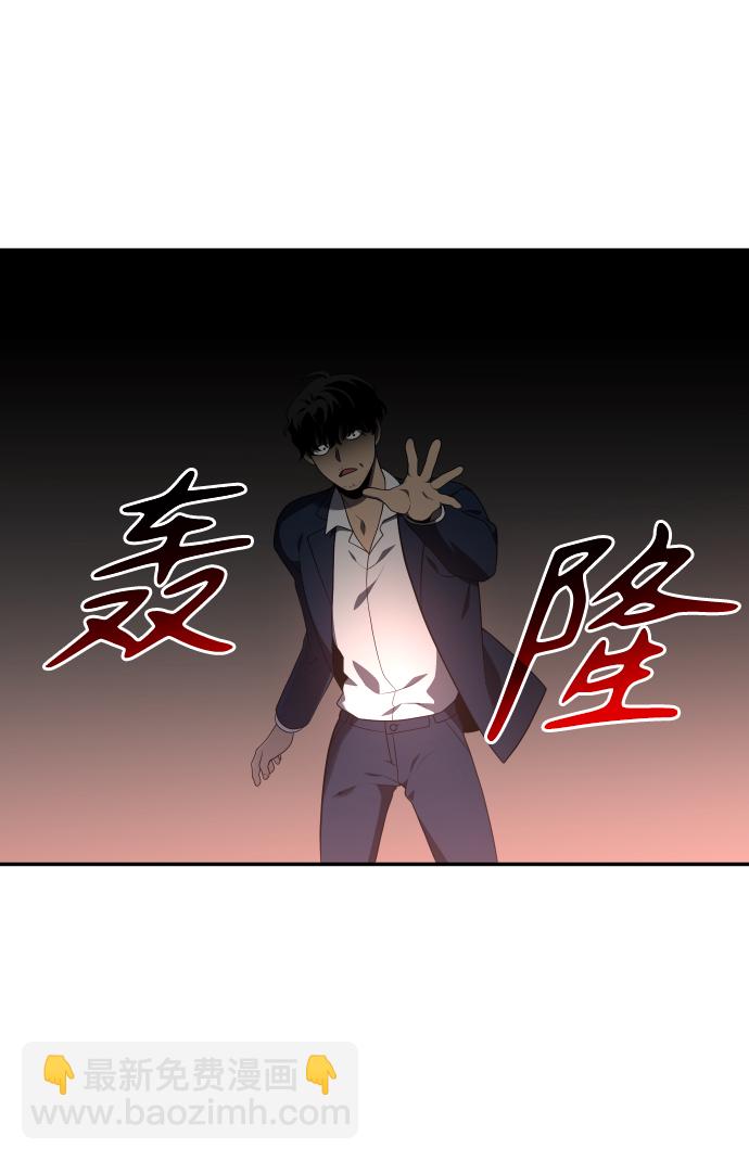 [第10话] 狩猎的定式（3）71
