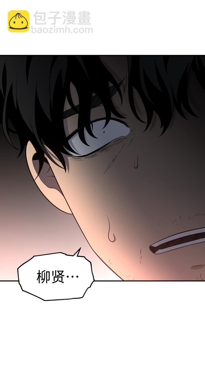 [第10话] 狩猎的定式（3）72
