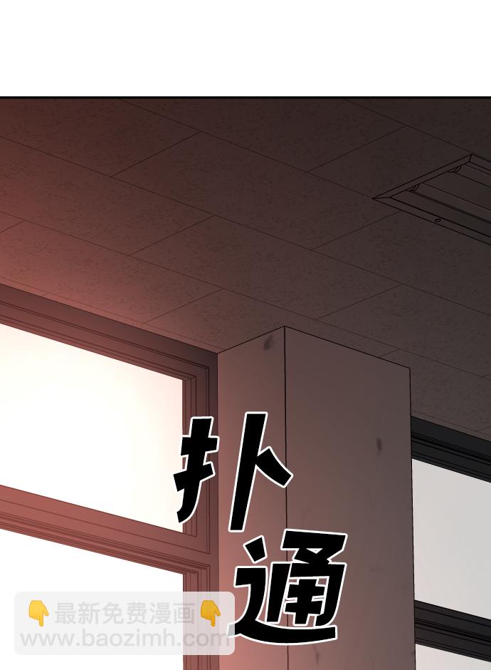 [第10话] 狩猎的定式（3）73