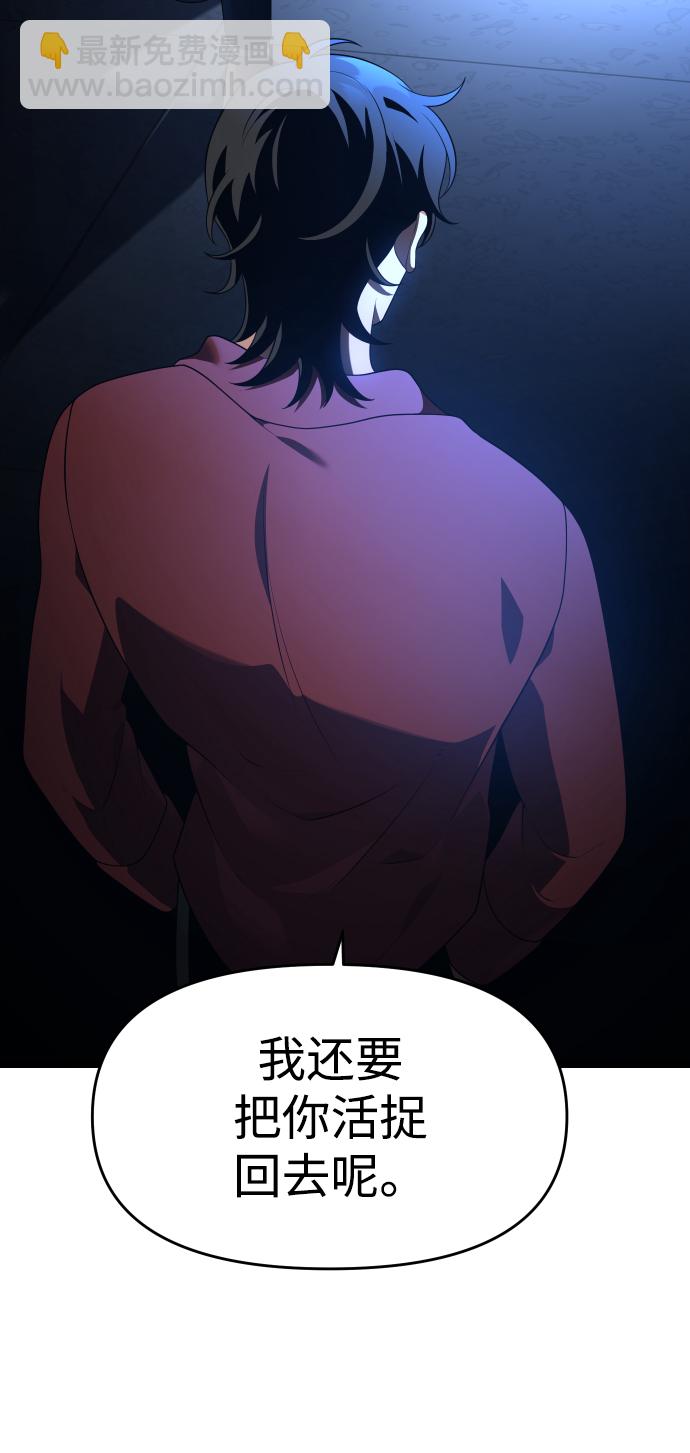 [第10话] 狩猎的定式（3）79