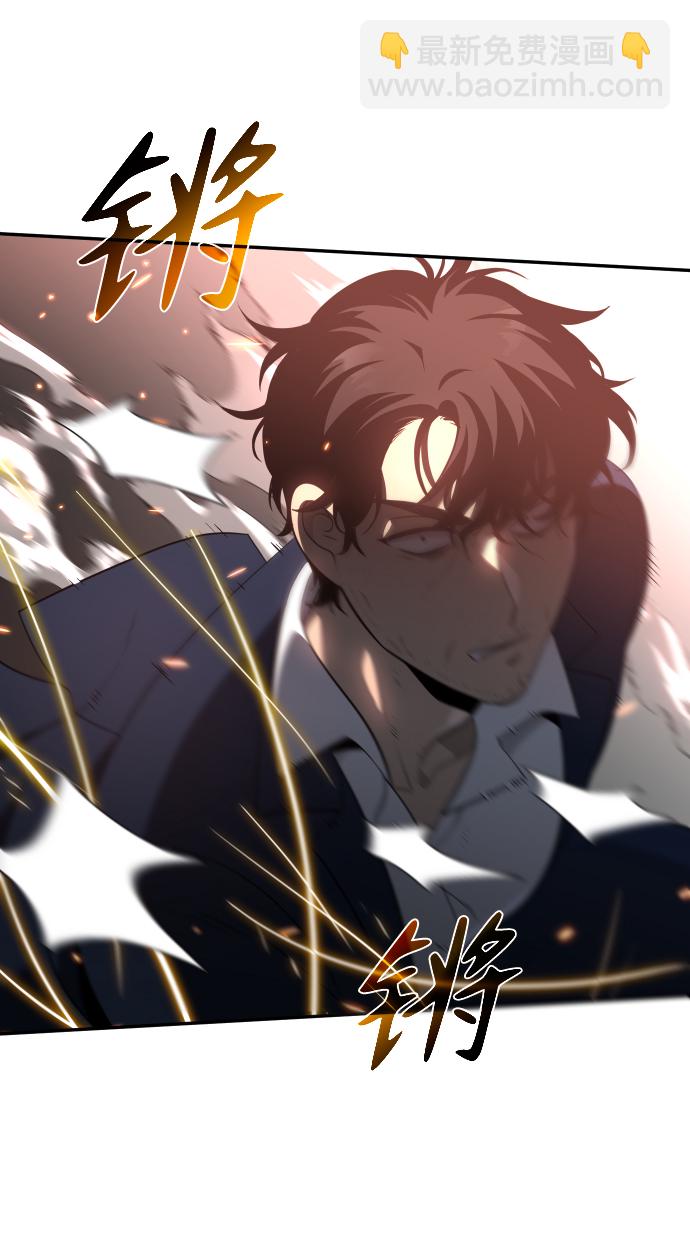 [第10话] 狩猎的定式（3）89