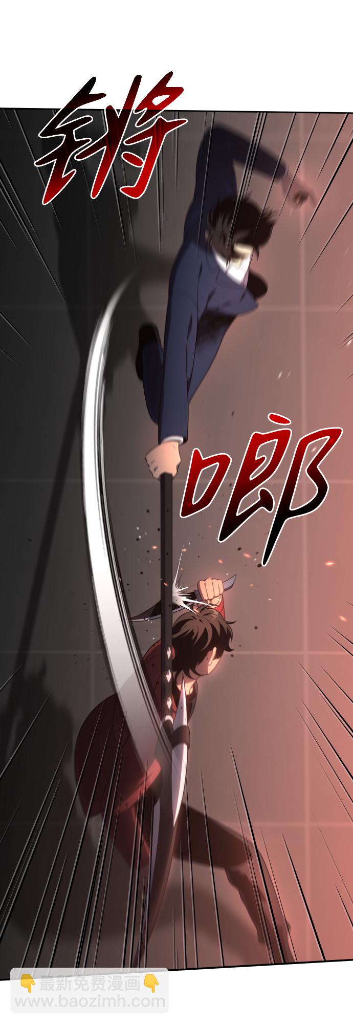 [第10话] 狩猎的定式（3）91
