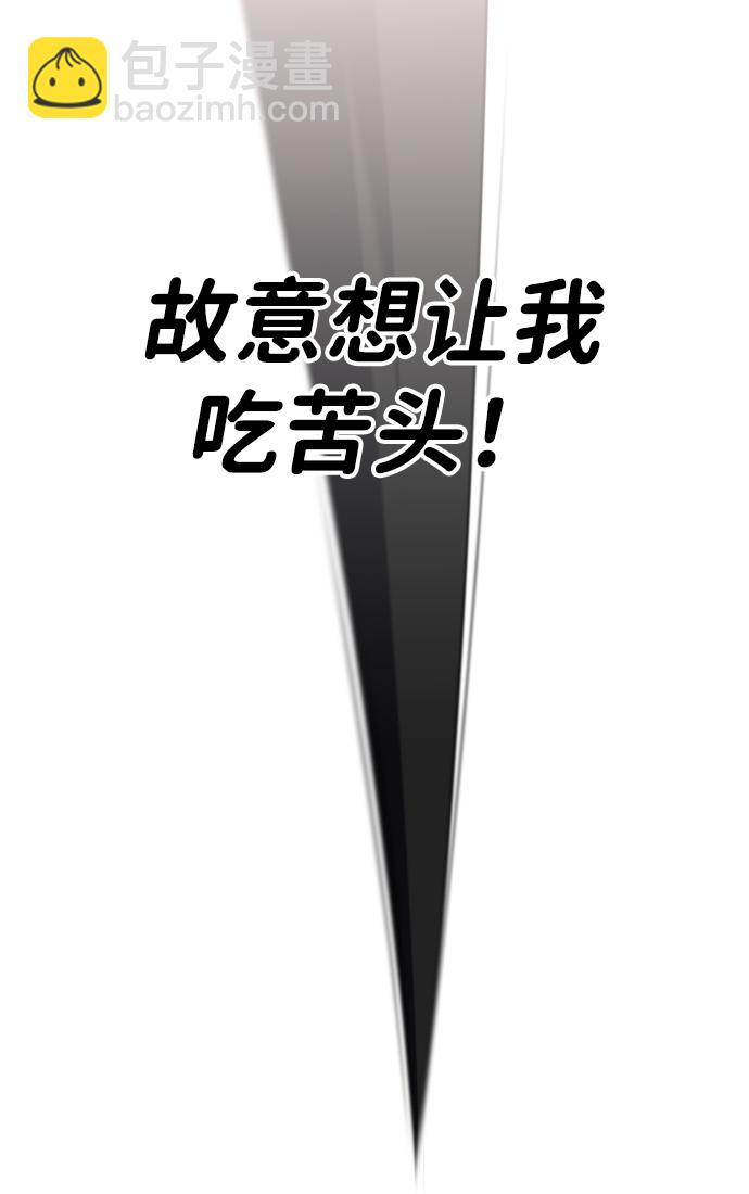 [第11话] 狩猎的定式（4）101