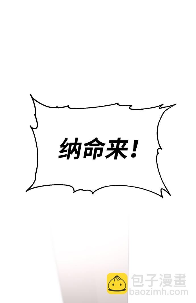 [第11话] 狩猎的定式（4）104