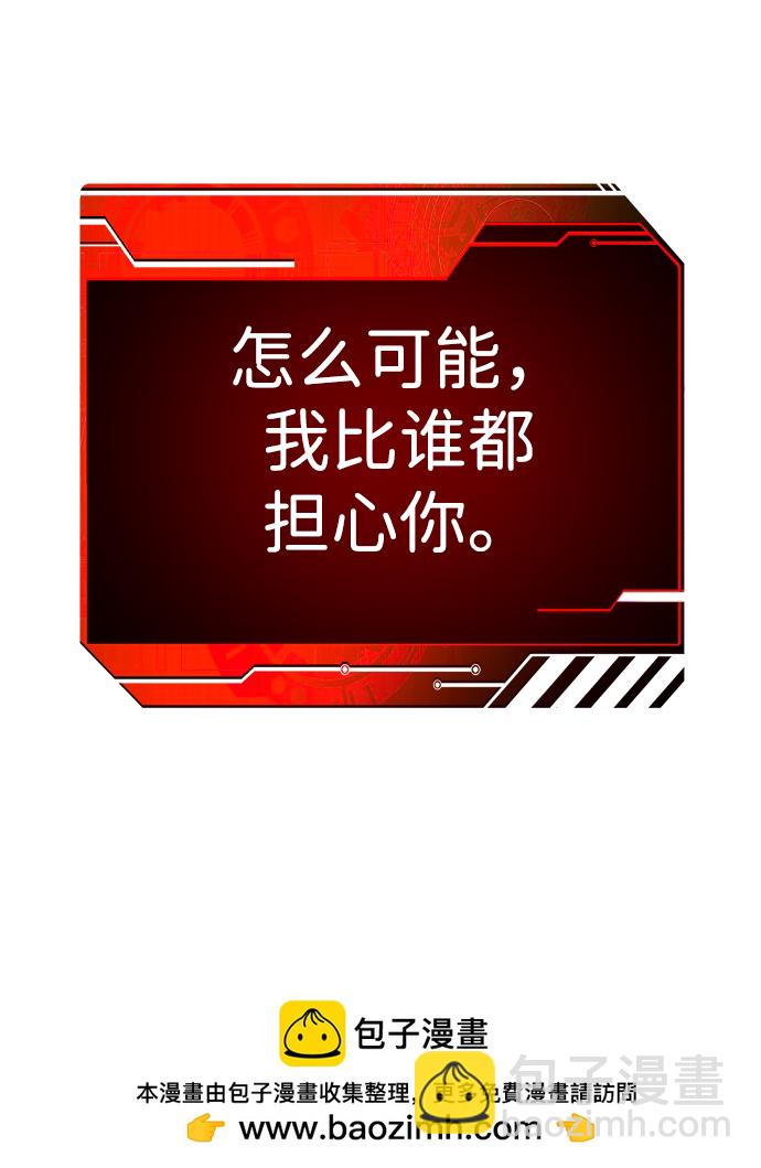 [第11话] 狩猎的定式（4）107