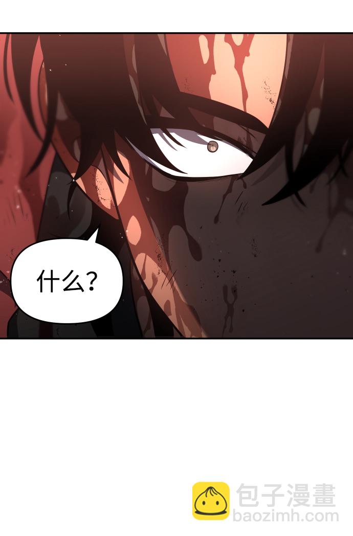 [第11话] 狩猎的定式（4）108
