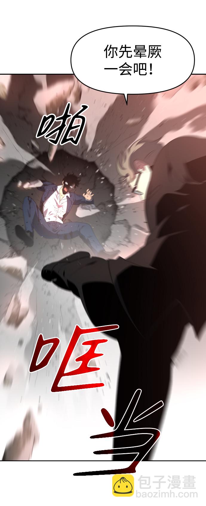 [第11话] 狩猎的定式（4）115