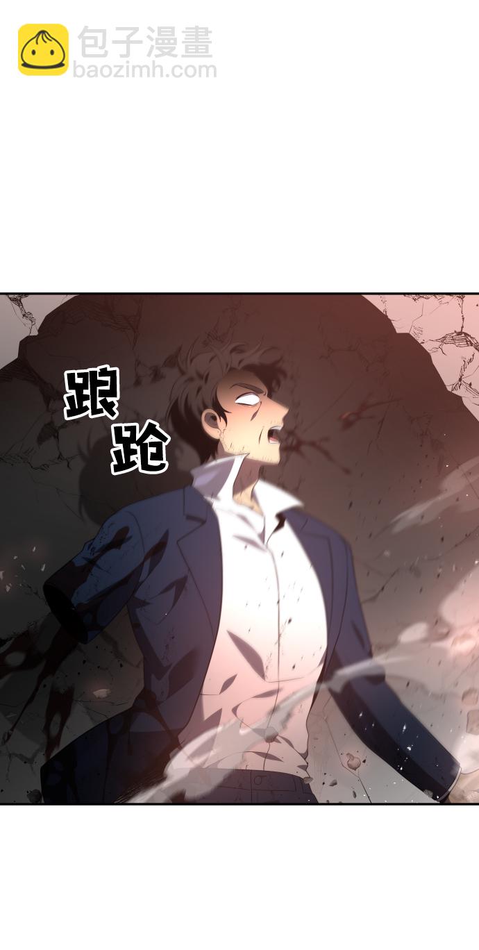 [第11话] 狩猎的定式（4）116