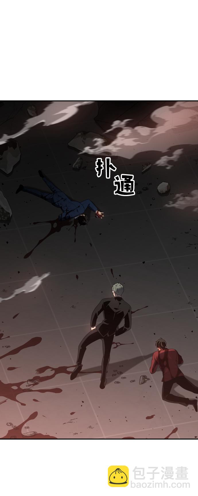 [第11话] 狩猎的定式（4）117