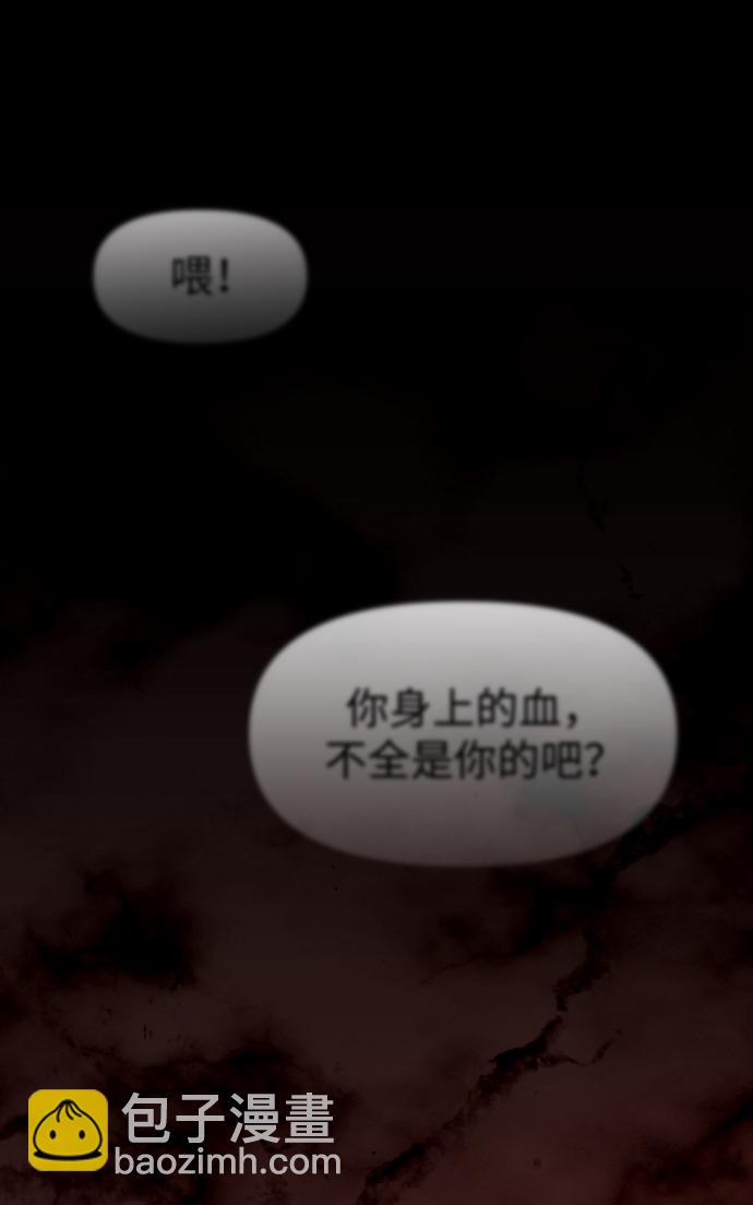 [第11话] 狩猎的定式（4）123