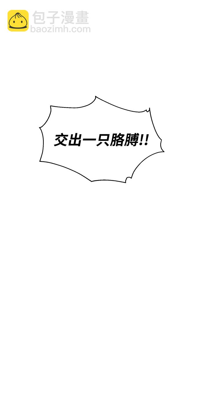 [第11话] 狩猎的定式（4）126