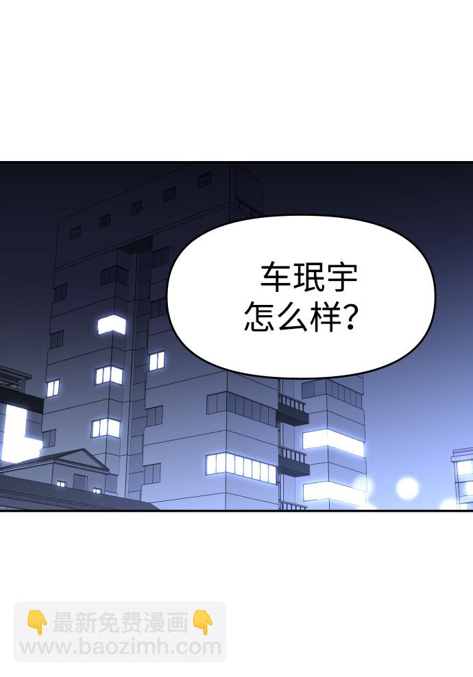 [第11话] 狩猎的定式（4）127