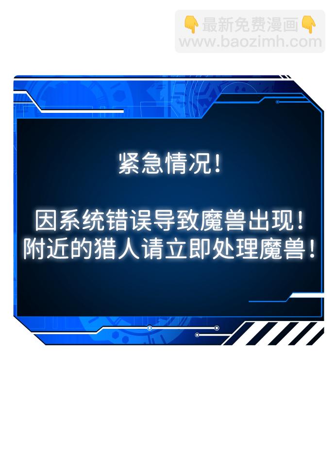 [第11话] 狩猎的定式（4）130