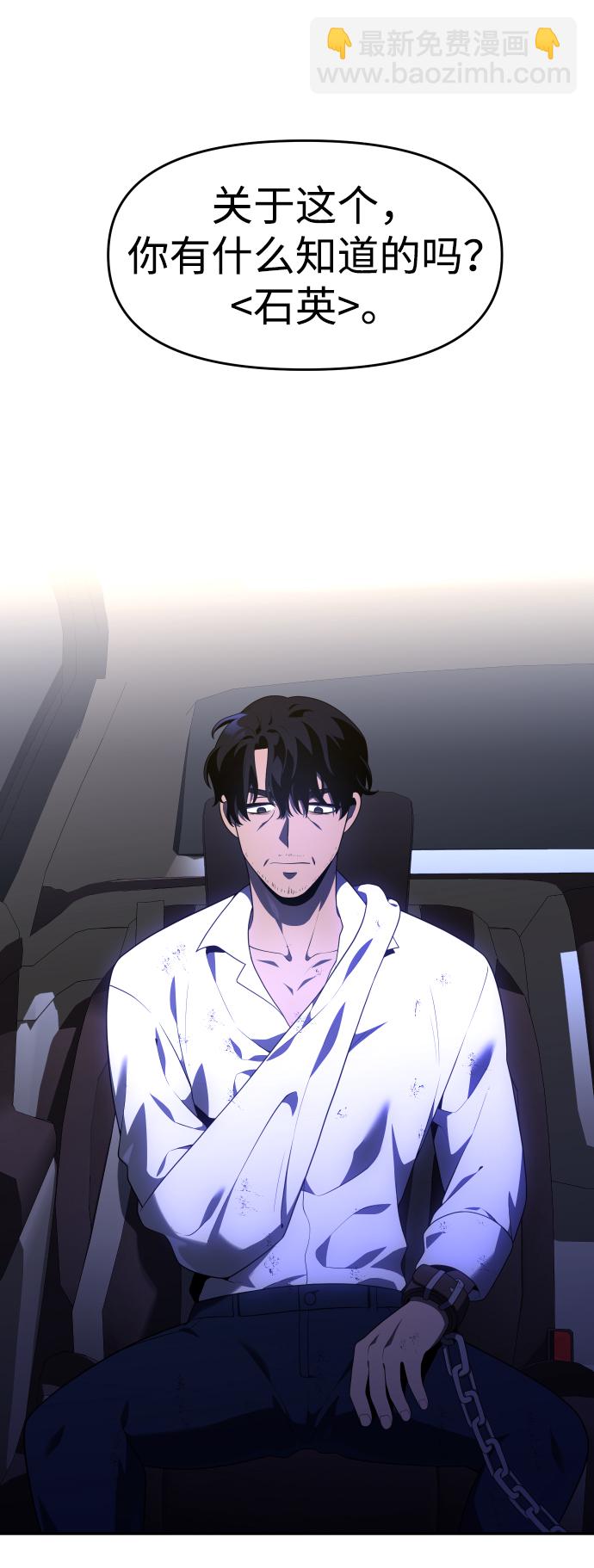 [第11话] 狩猎的定式（4）132