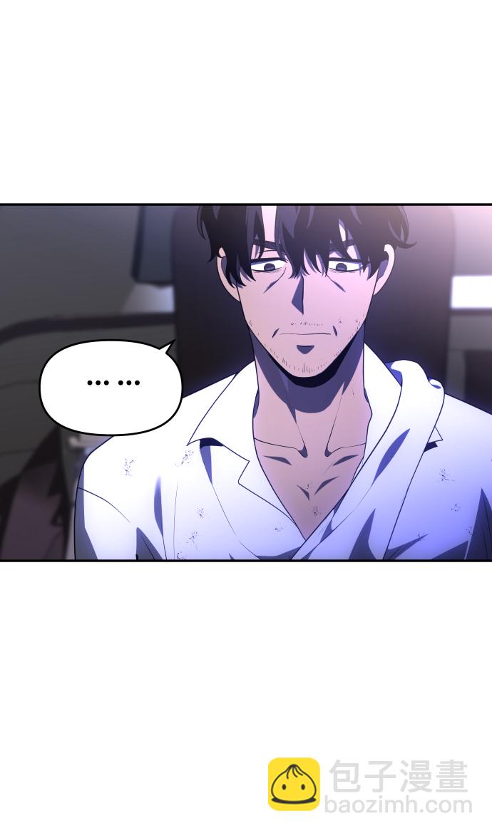 [第11话] 狩猎的定式（4）134