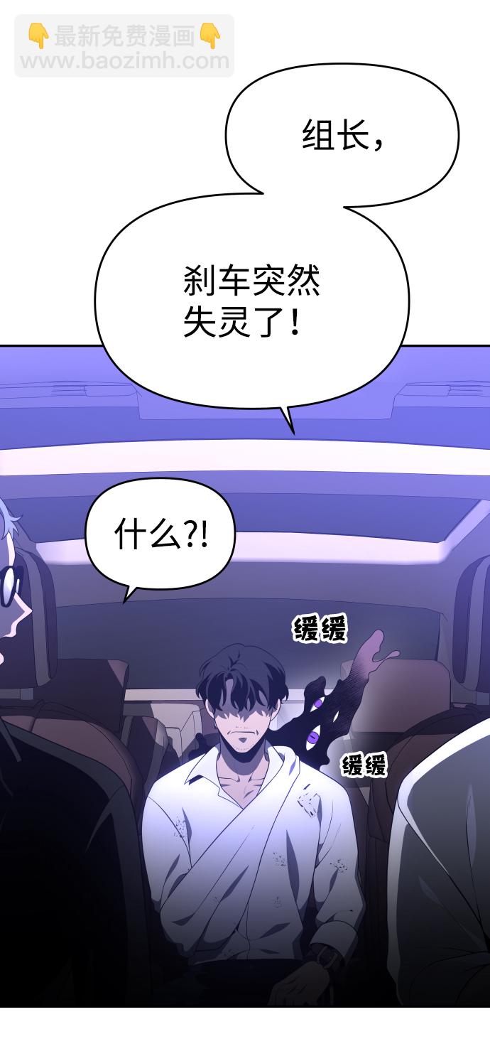 [第11话] 狩猎的定式（4）145