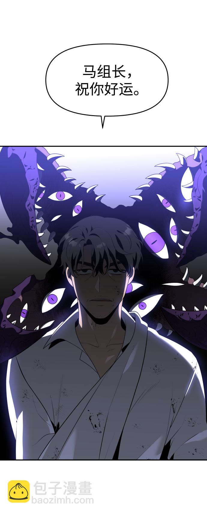 [第11话] 狩猎的定式（4）147