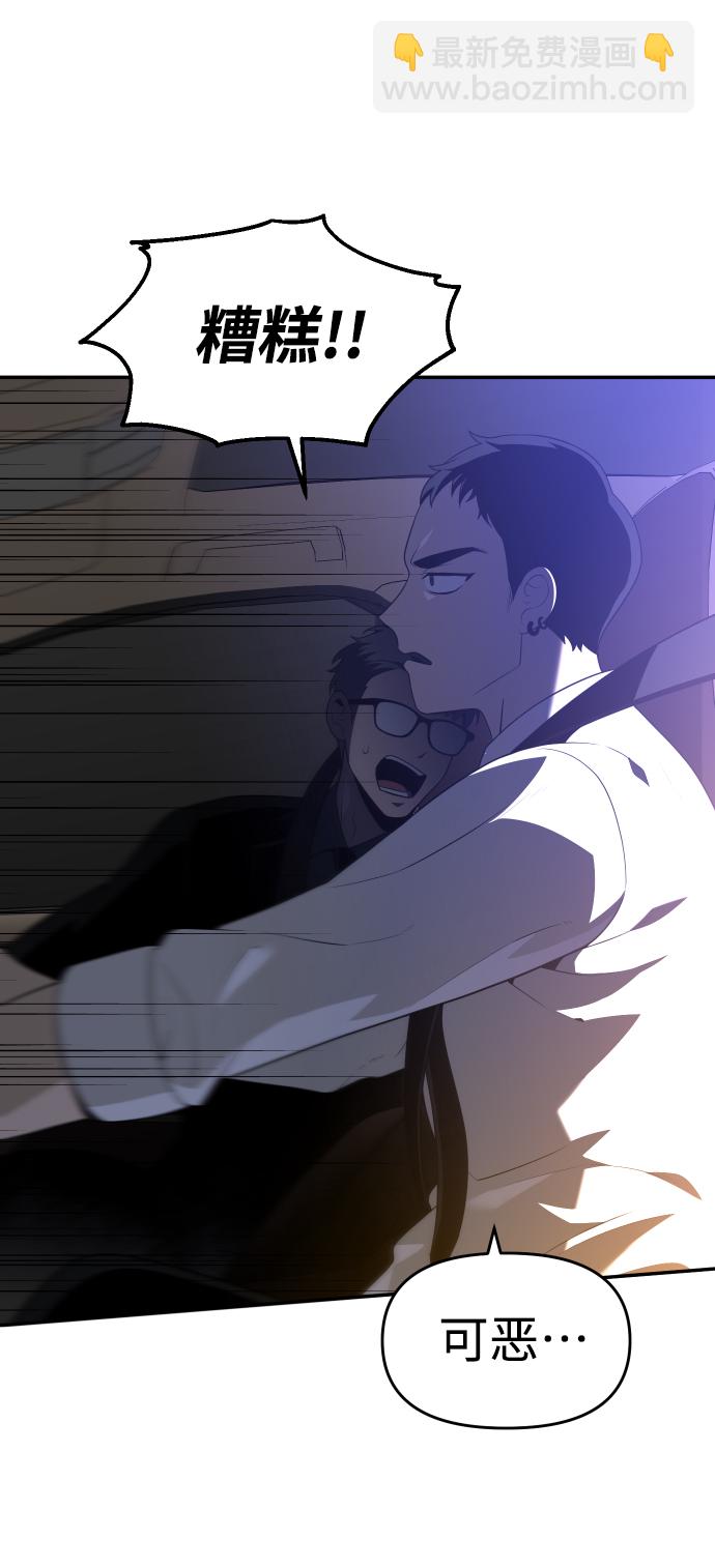 [第11话] 狩猎的定式（4）148