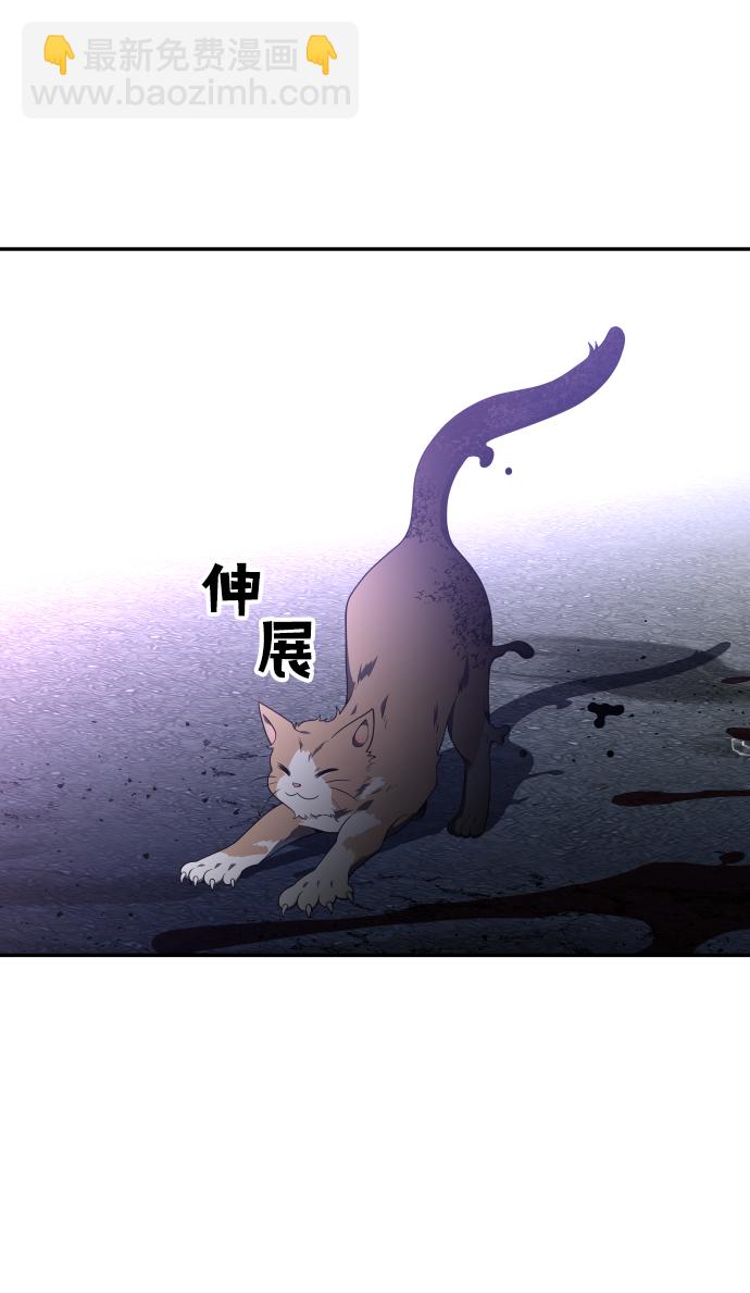 [第11话] 狩猎的定式（4）159