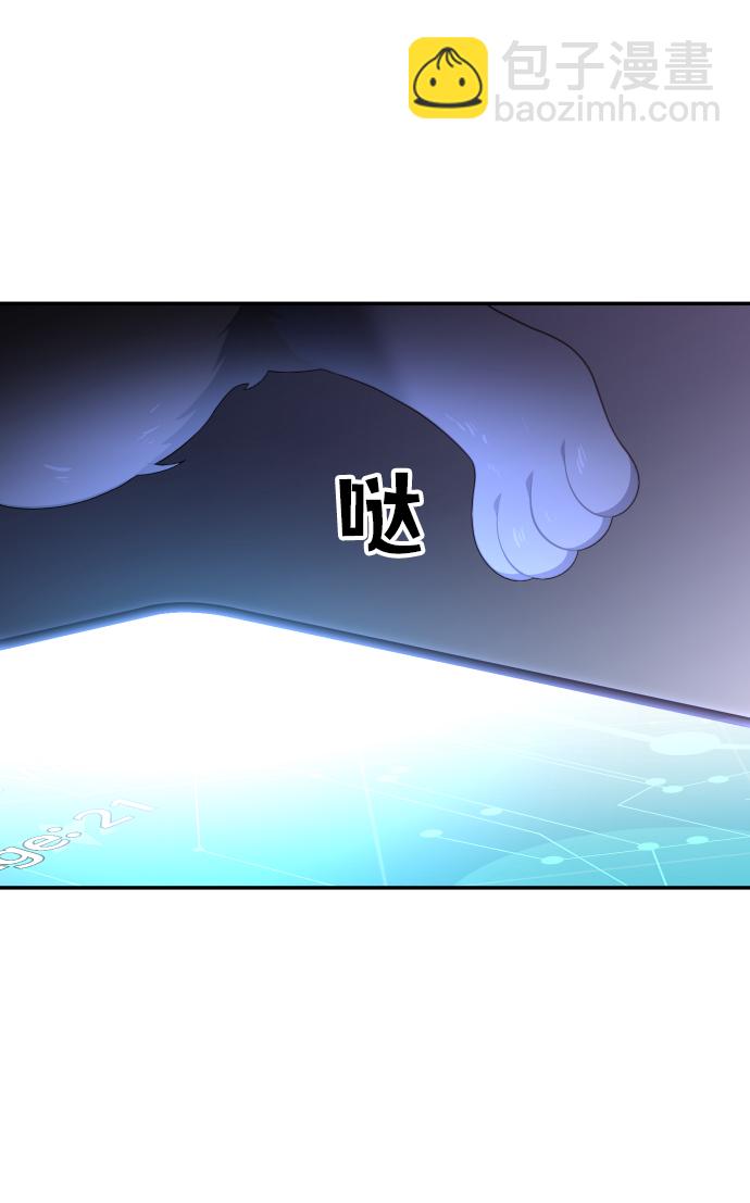 [第11话] 狩猎的定式（4）164