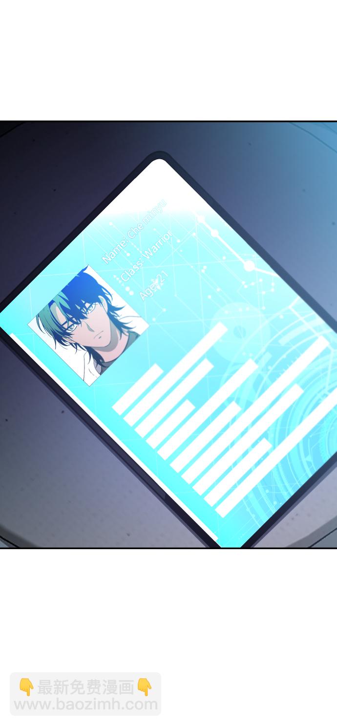 [第11话] 狩猎的定式（4）165