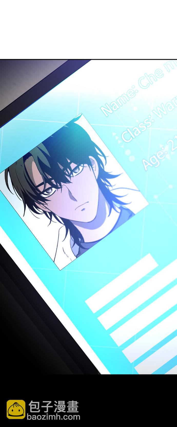 [第11话] 狩猎的定式（4）166