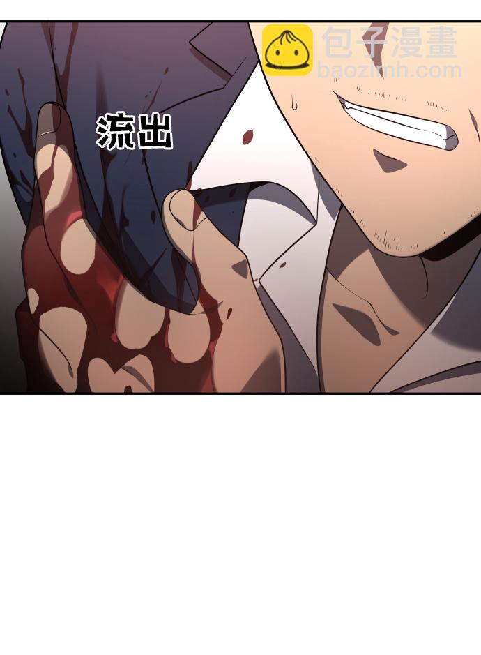 [第11话] 狩猎的定式（4）2
