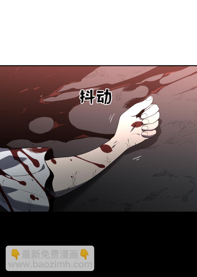 [第11话] 狩猎的定式（4）20