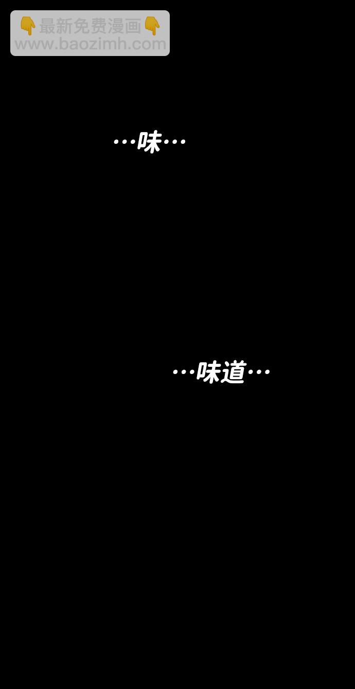 [第11话] 狩猎的定式（4）21