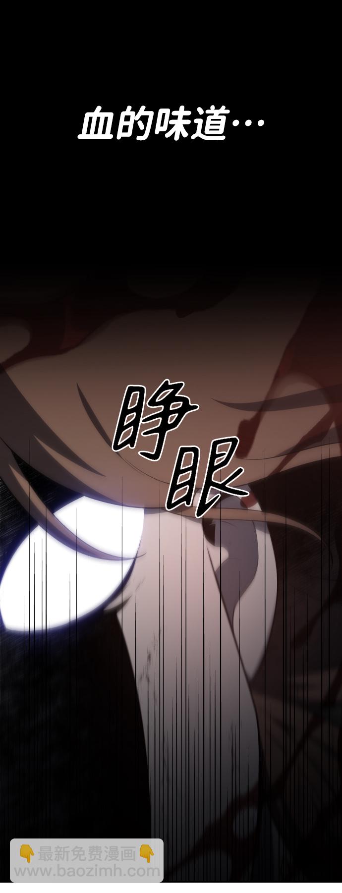 [第11话] 狩猎的定式（4）22