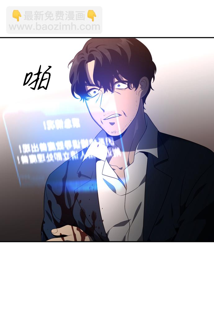 [第11话] 狩猎的定式（4）24