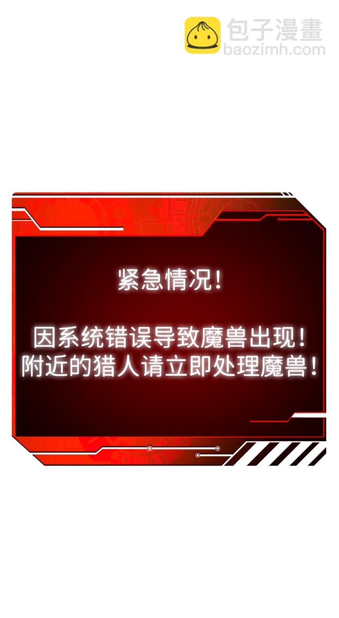 [第11话] 狩猎的定式（4）25