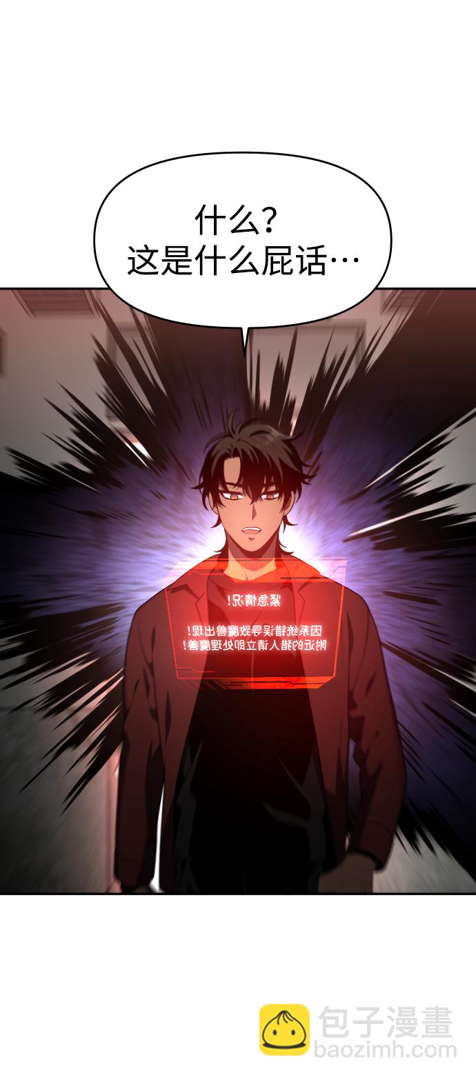 [第11话] 狩猎的定式（4）26