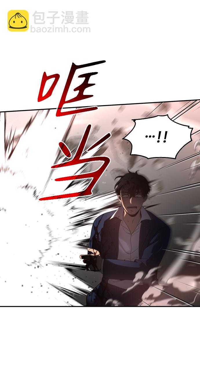 [第11话] 狩猎的定式（4）29