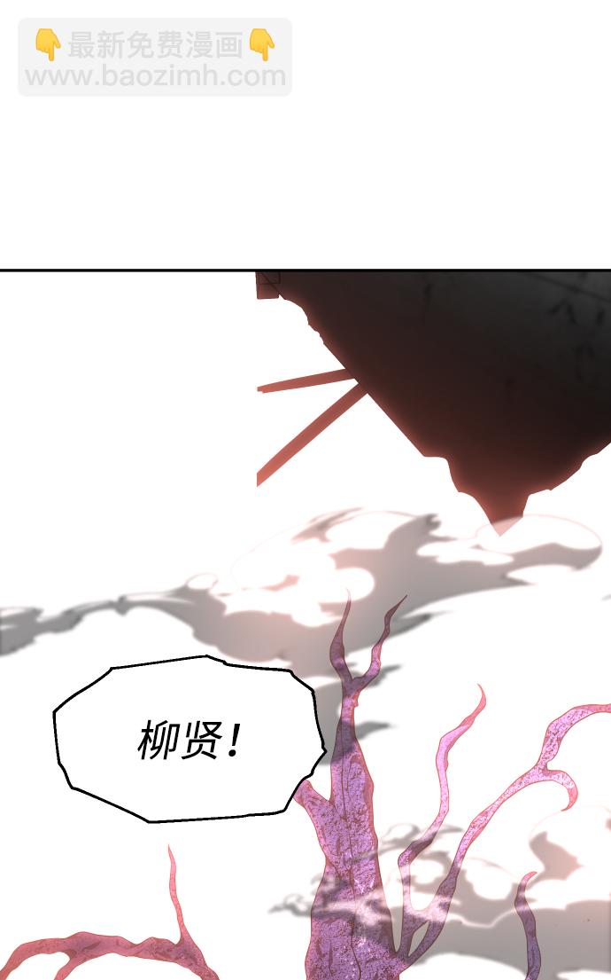 [第11话] 狩猎的定式（4）30