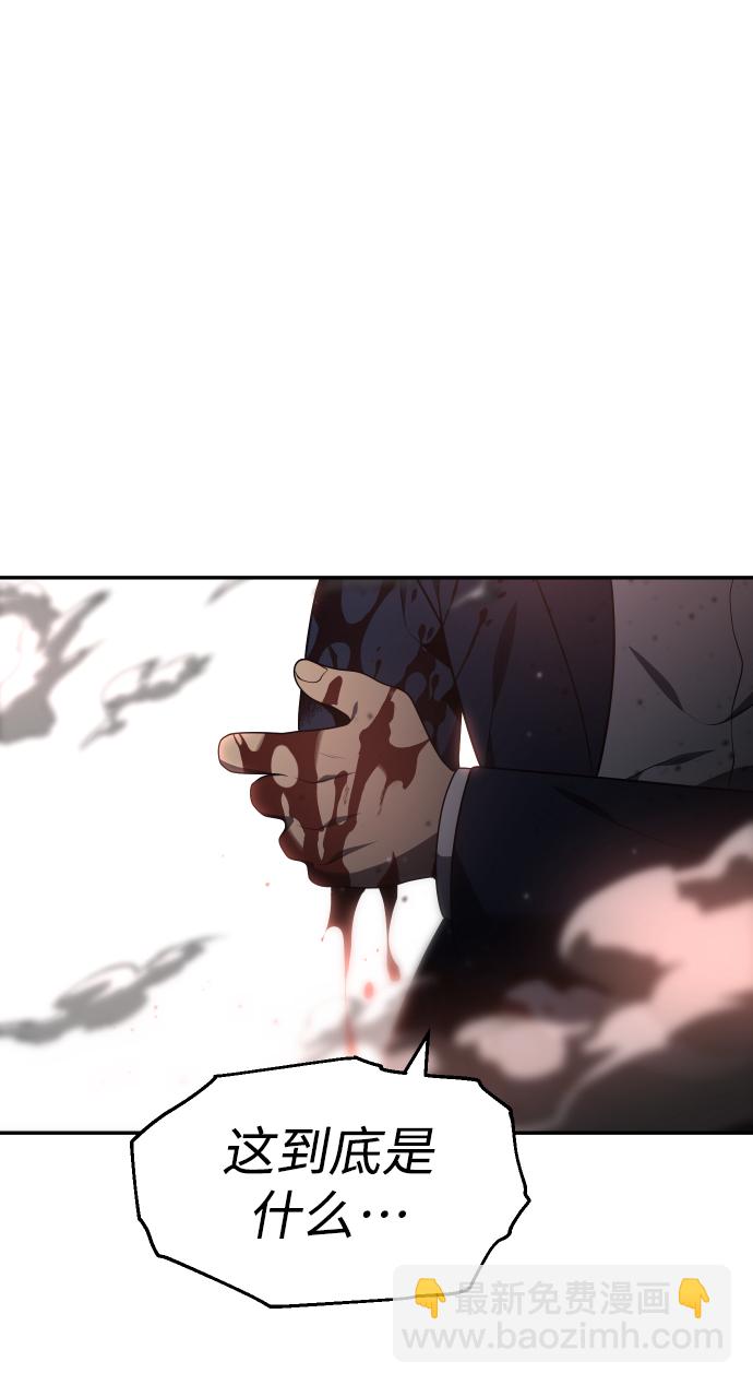[第11话] 狩猎的定式（4）32