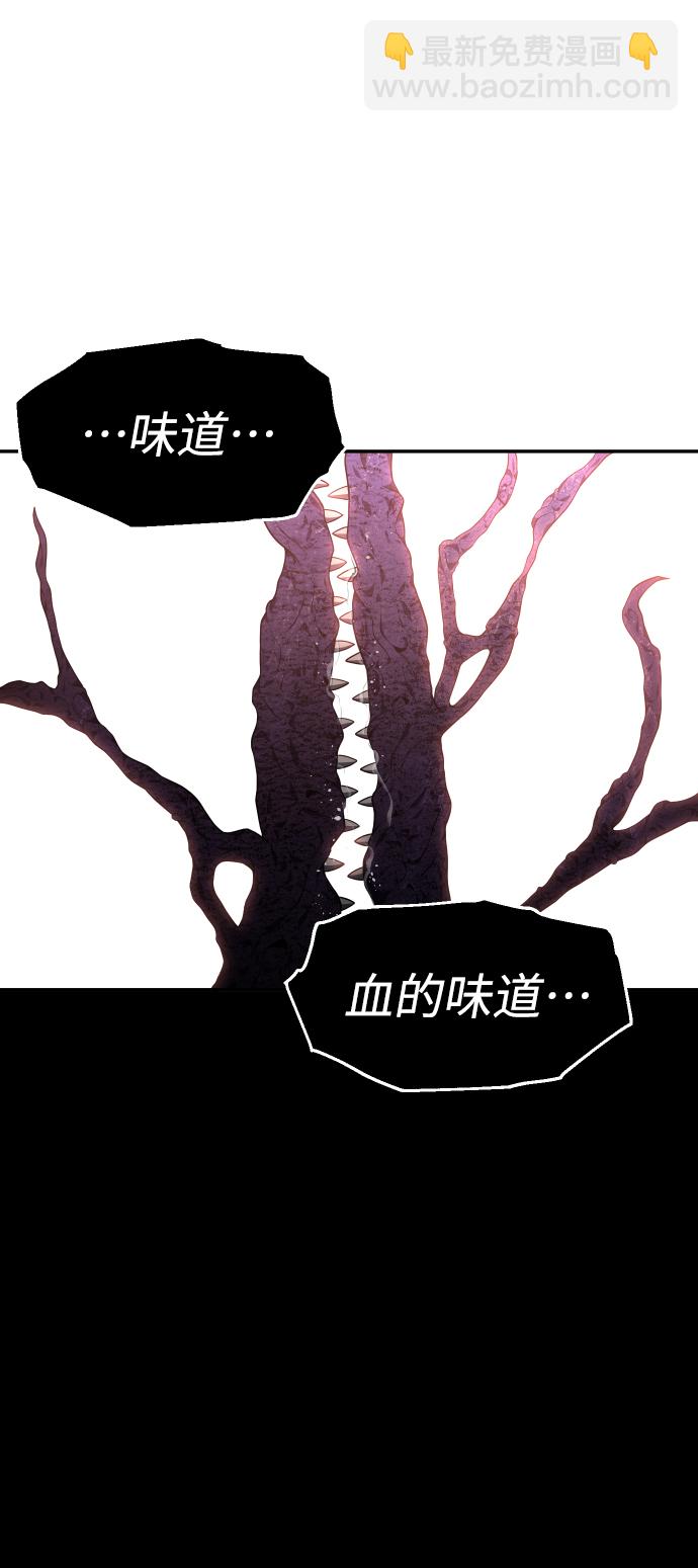 [第11话] 狩猎的定式（4）34