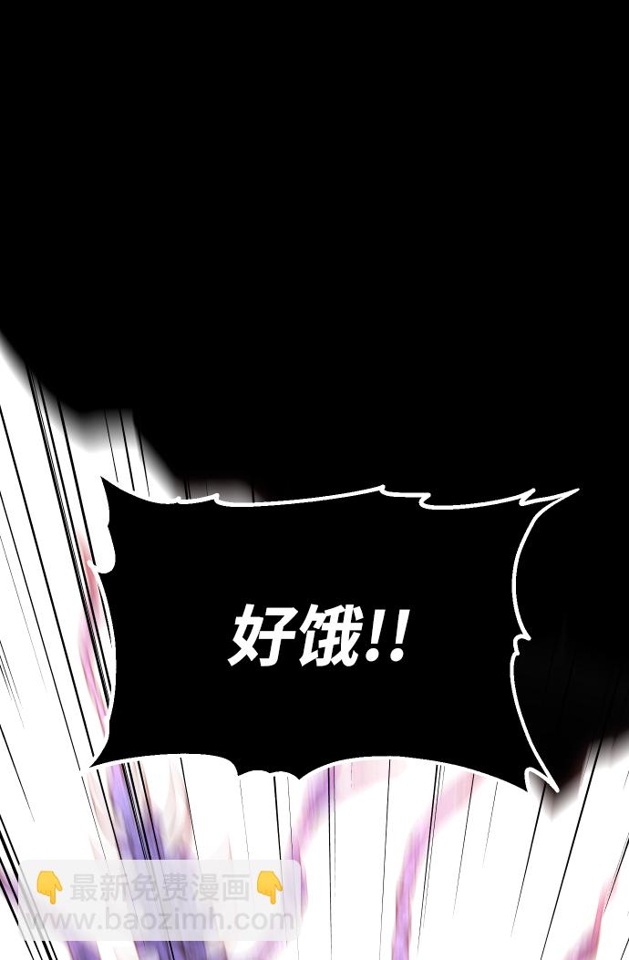 [第11话] 狩猎的定式（4）35