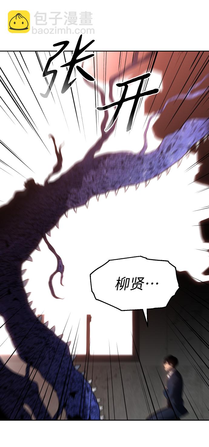 [第11话] 狩猎的定式（4）39