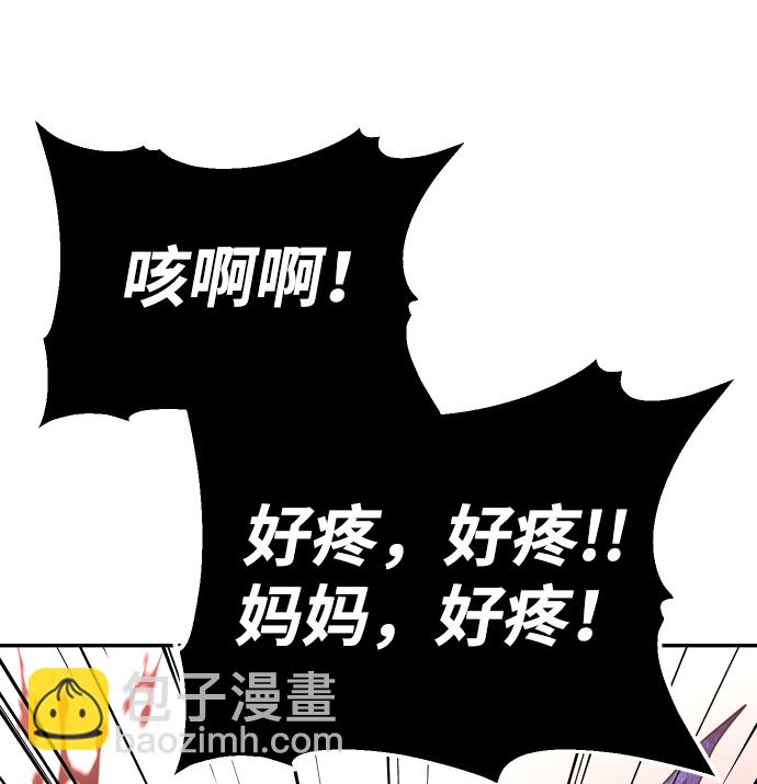 [第11话] 狩猎的定式（4）43