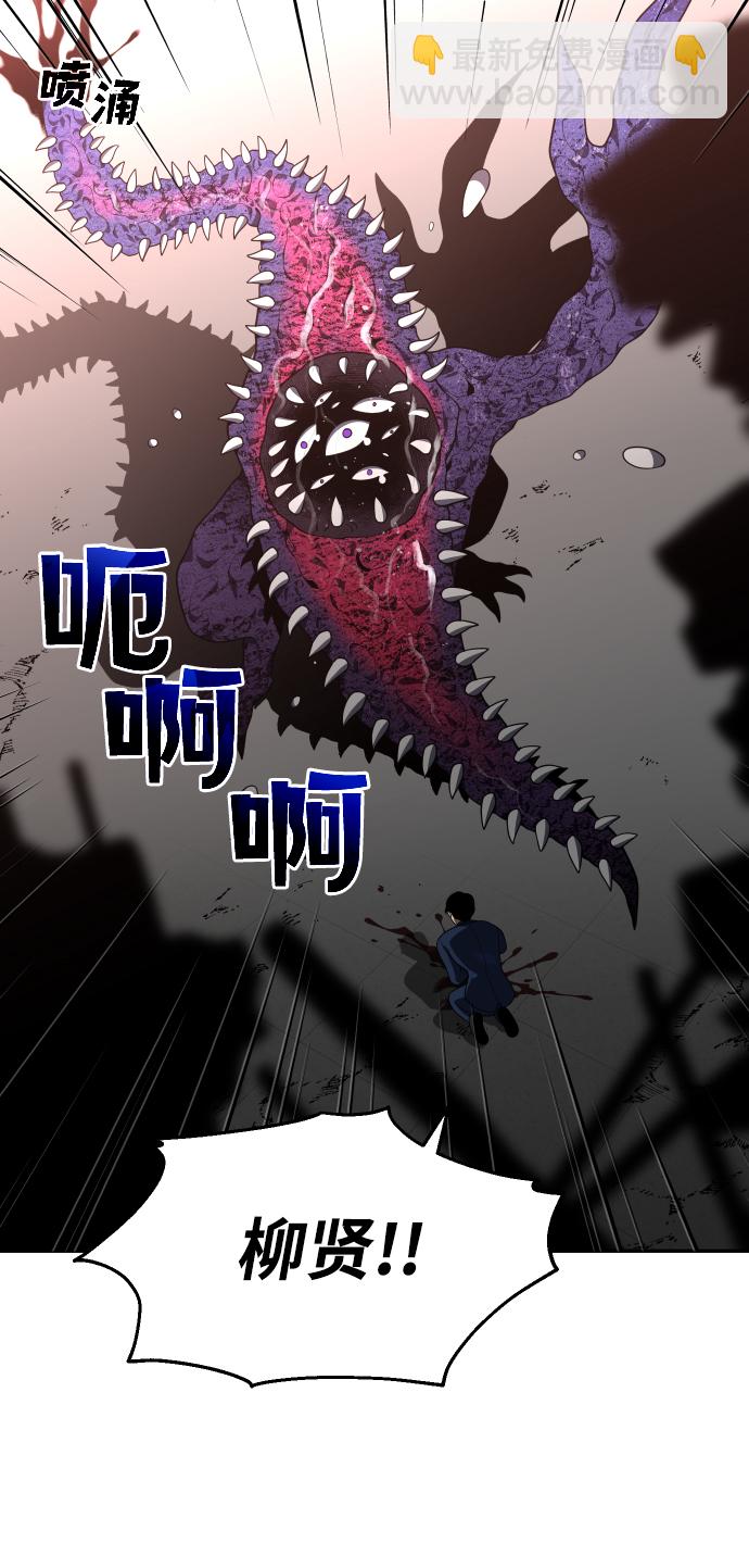 [第11话] 狩猎的定式（4）44