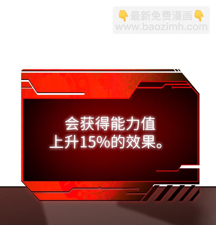 [第11话] 狩猎的定式（4）51