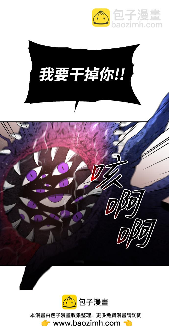 [第11话] 狩猎的定式（4）53