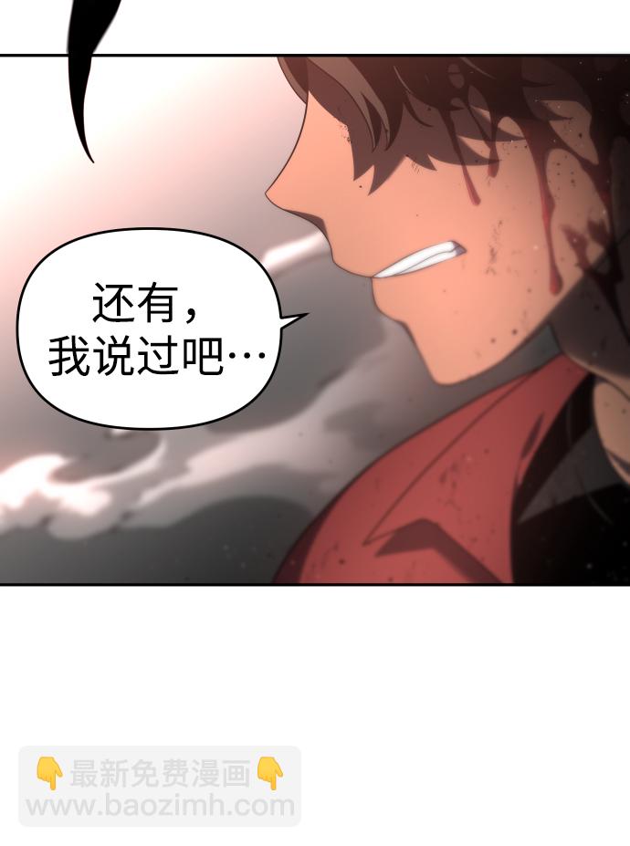 [第11话] 狩猎的定式（4）54