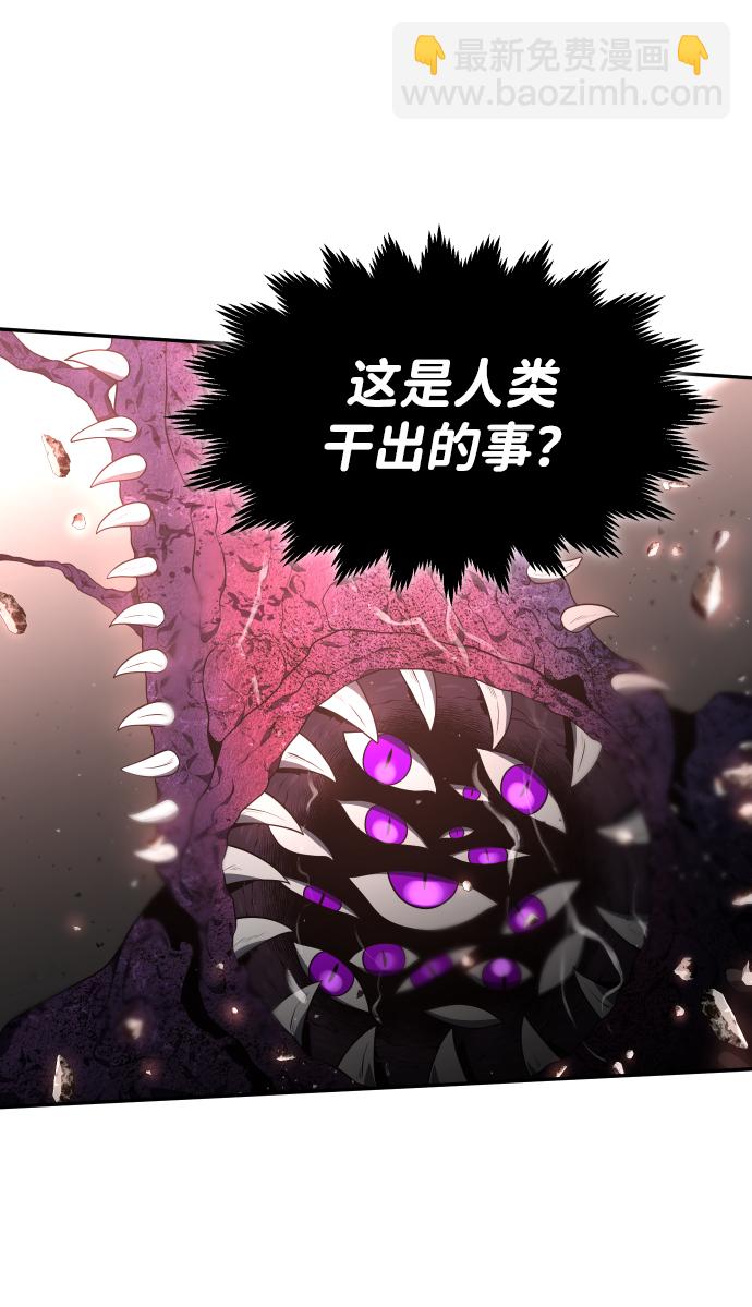 [第11话] 狩猎的定式（4）57