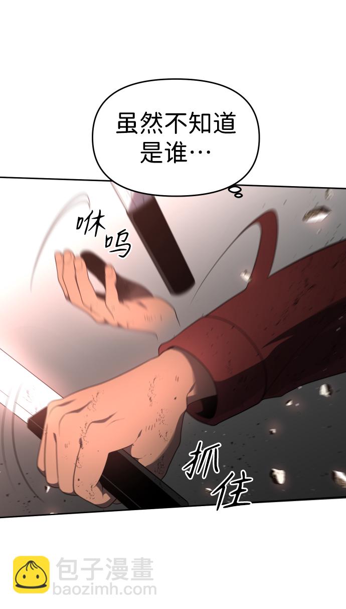 [第11话] 狩猎的定式（4）58